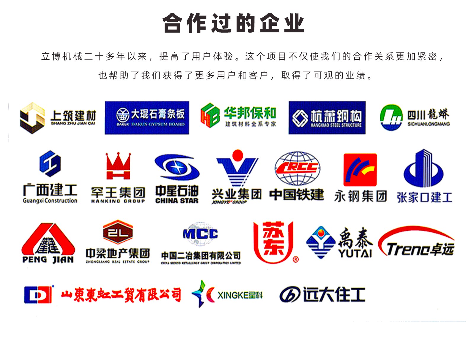 石膏服務(wu)案例-1_04