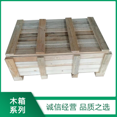實(shí)木包(bāo)裝箱(xiāng)産品