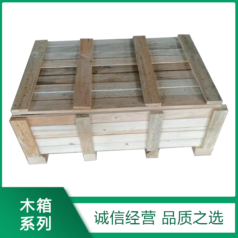 實木包裝箱産(chǎn)品
