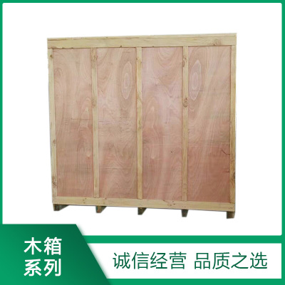 實(shí)木包裝箱