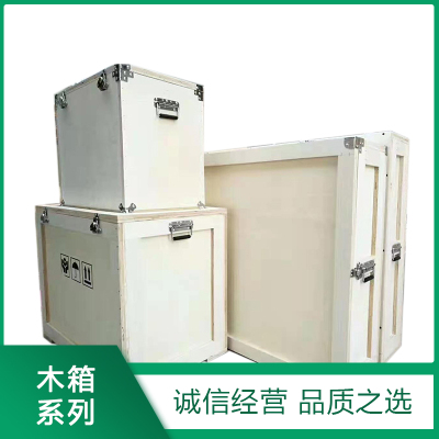 實木包(bāo)裝箱廠家
