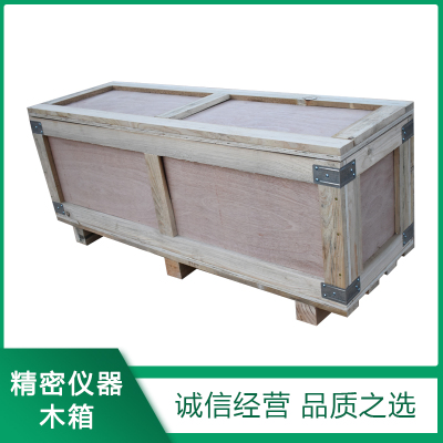 精密儀器木箱(xiāng)廠家