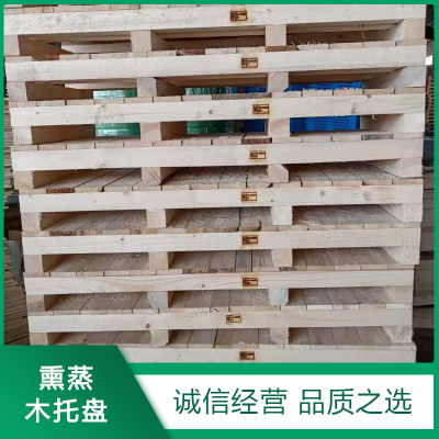 熏蒸木托盤