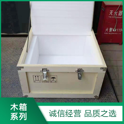 木箱生産
