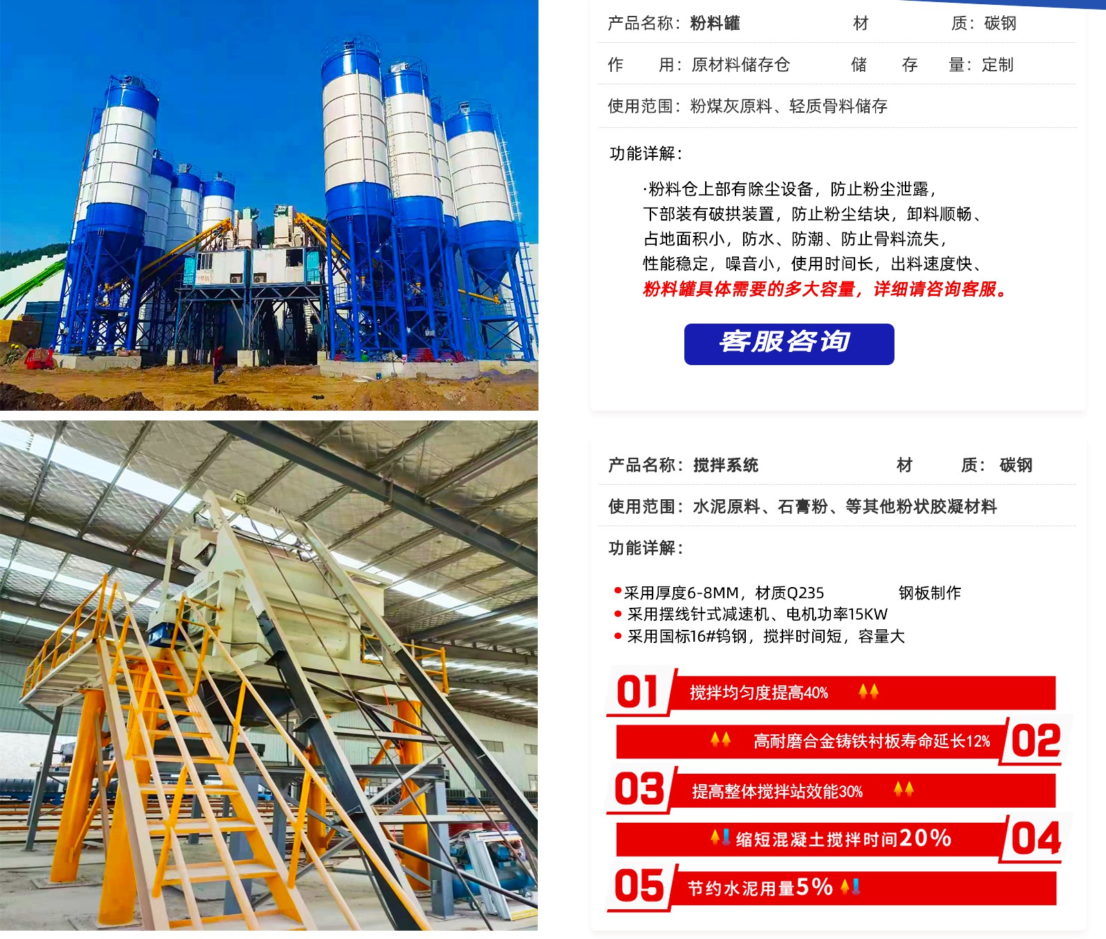 石膏(gao)網站内(nei)頁_04