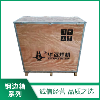 鋼(gāng)邊箱