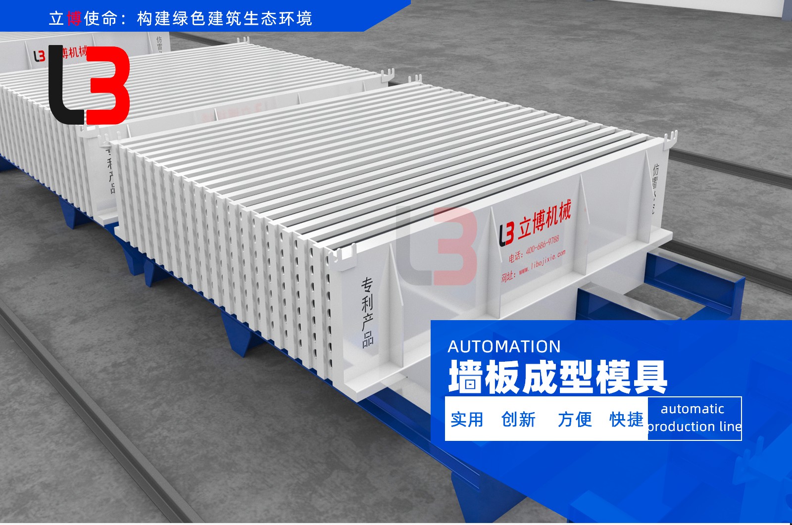 成(cheng)型系統_02