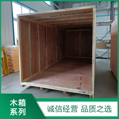 實木包裝箱廠(chǎng)