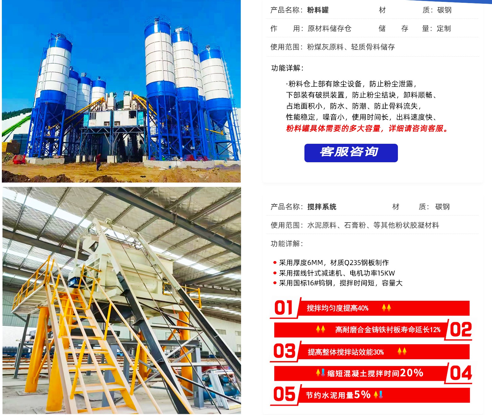 網(wǎng)站内頁_04