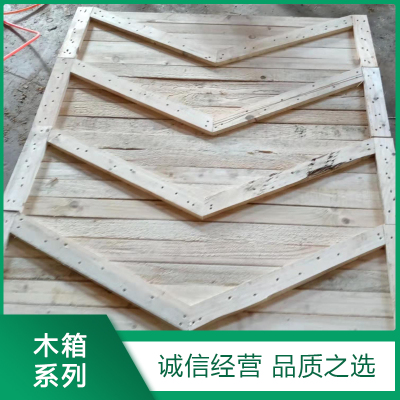 木箱(xiāng)