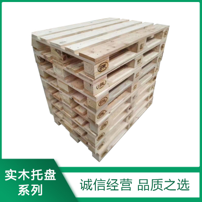 實木(mù)托盤