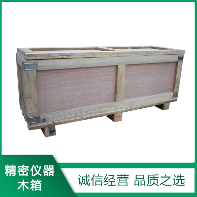 德州精密(mì)儀器木(mù)箱産品
