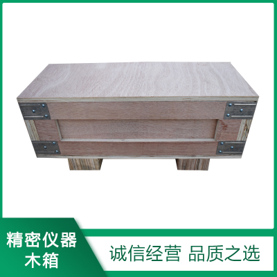 精密儀器(qì)木箱(xiāng)