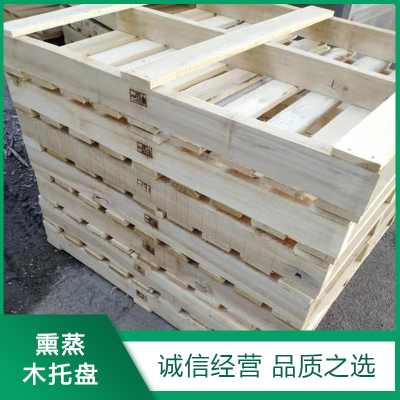 熏(xūn)蒸木托盤廠家
