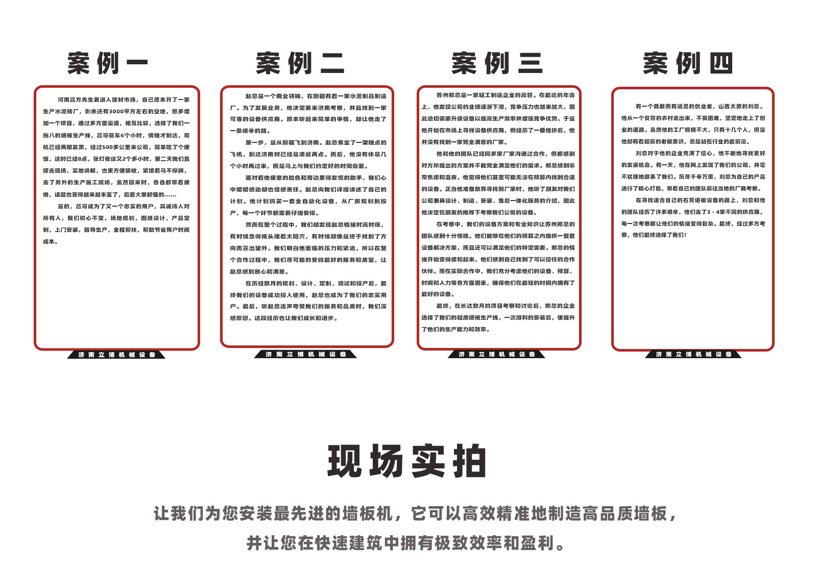 複合服務(wù)案例-1_01