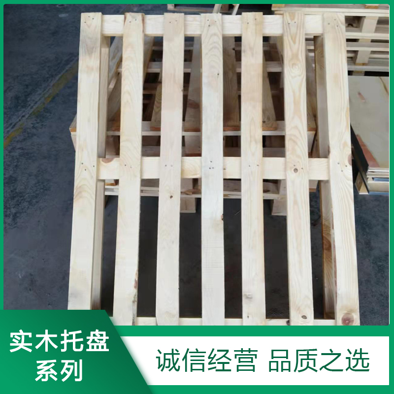 出(chū)口木托(tuō)盤