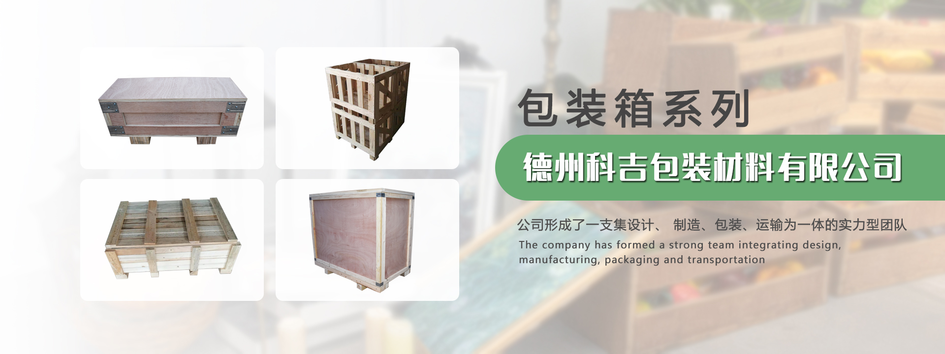 木(mù)托盤,免熏(xūn)蒸(zhēng)托(tuō)盤,出口木(mù)托盤