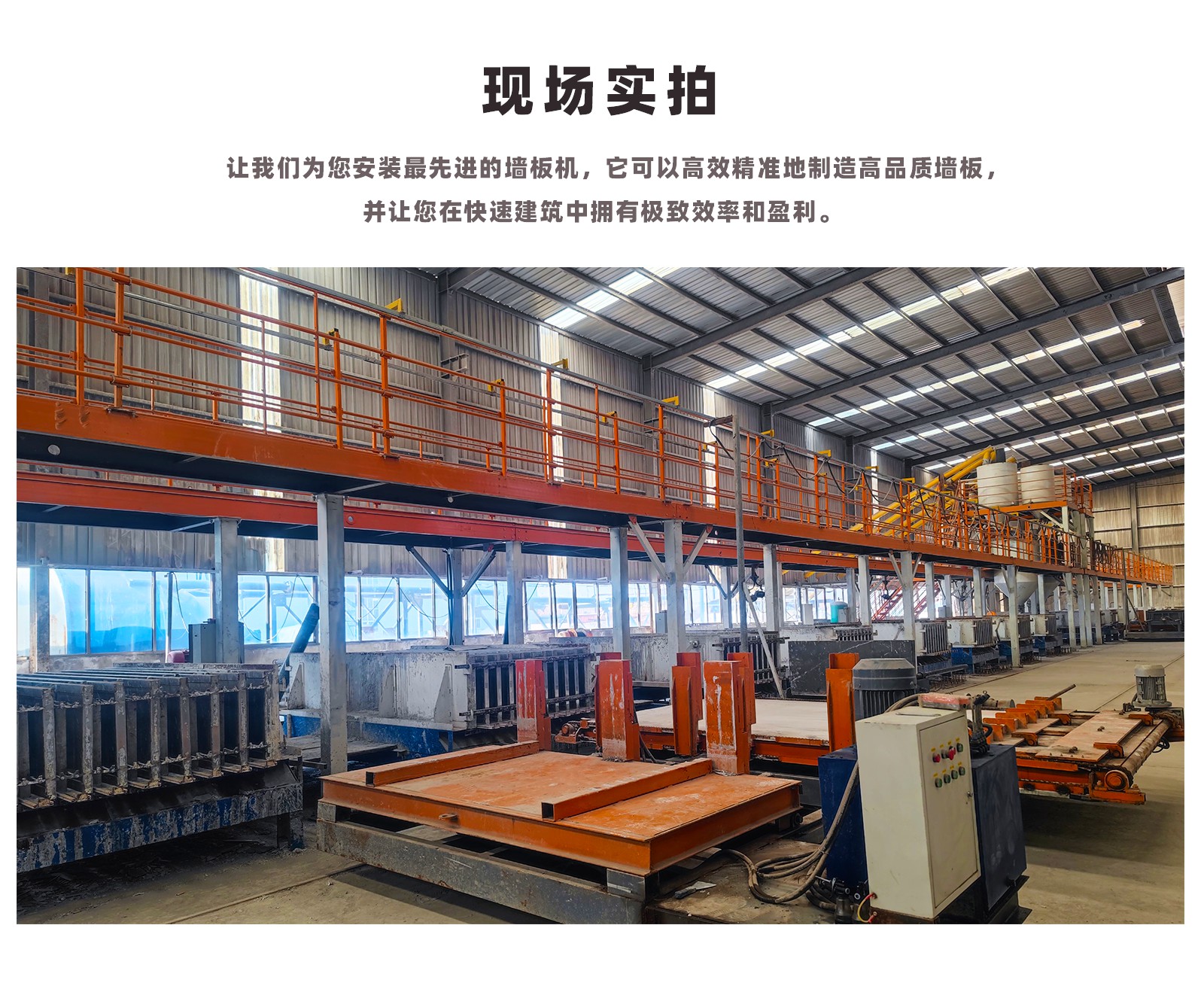 石膏(gao)服務案(àn)例-1_02