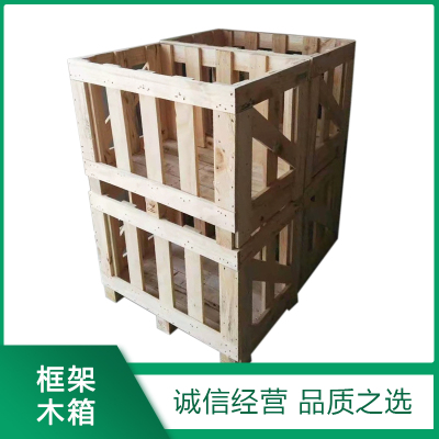 框架(jià)木箱