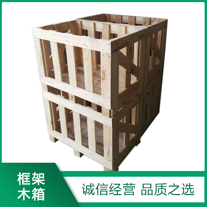 框架木(mù)箱