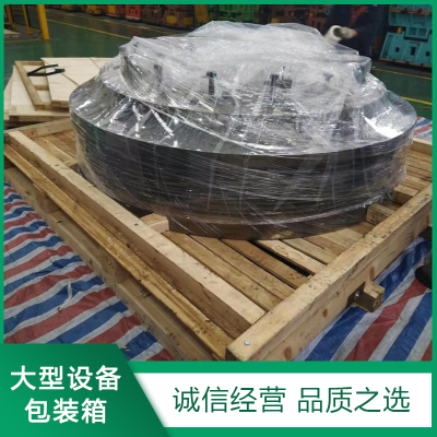 大型設備包裝(zhuāng)箱廠家