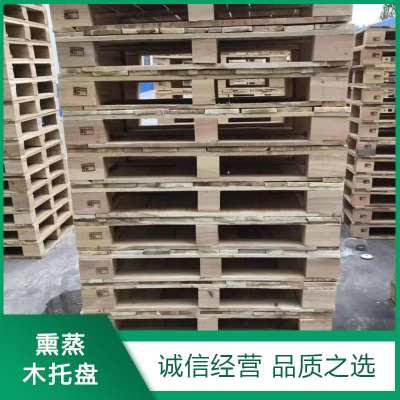 熏蒸木托(tuō)盤生産