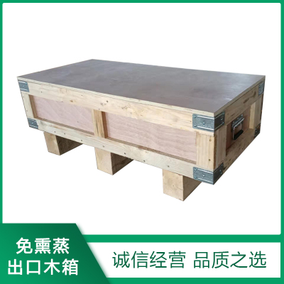 免熏蒸出口木(mù)箱