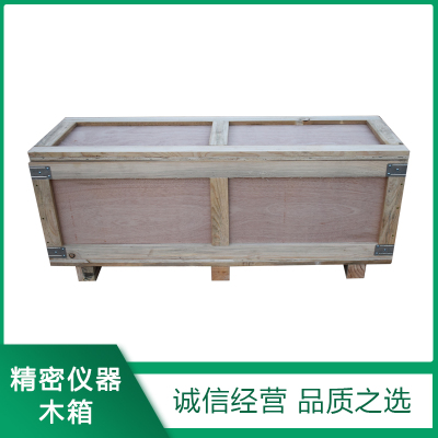 德州精(jīng)密儀器(qì)木箱生産