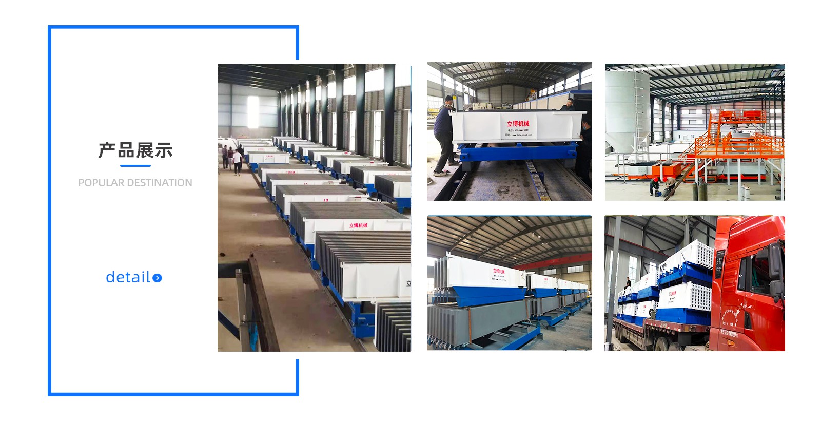 成(chéng)型系統_05