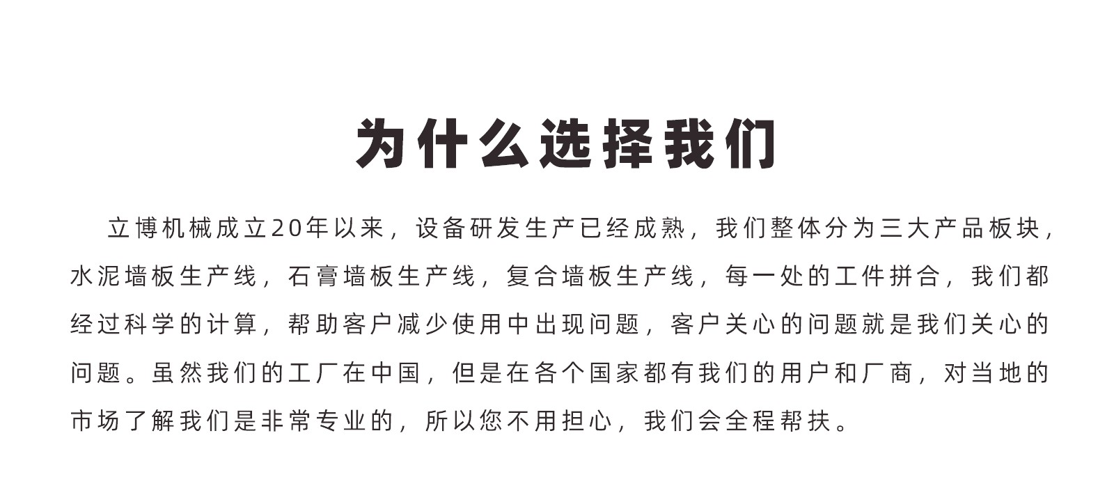 服(fu)務案例-1_05