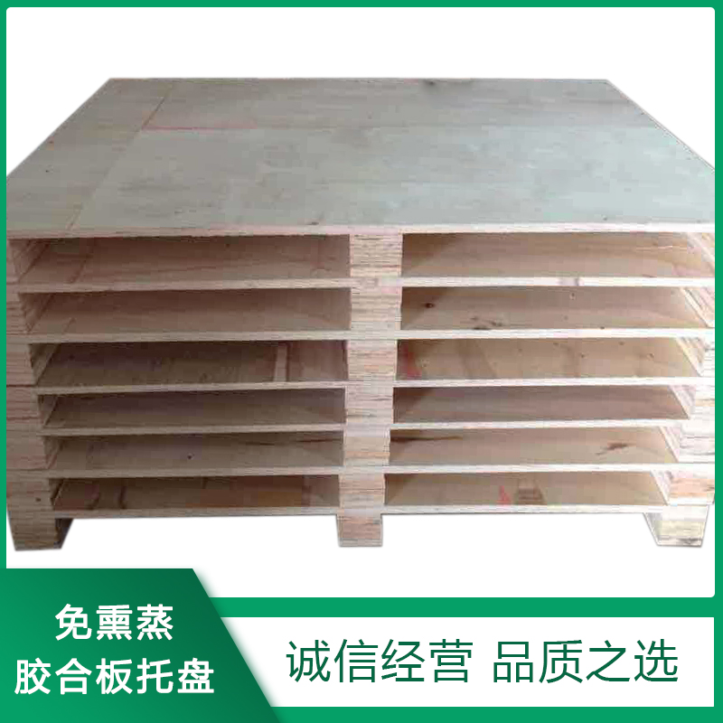 免(miǎn)熏(xūn)蒸木托盤(pán)廠家