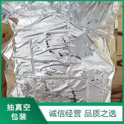 抽真空包(bāo)裝生産