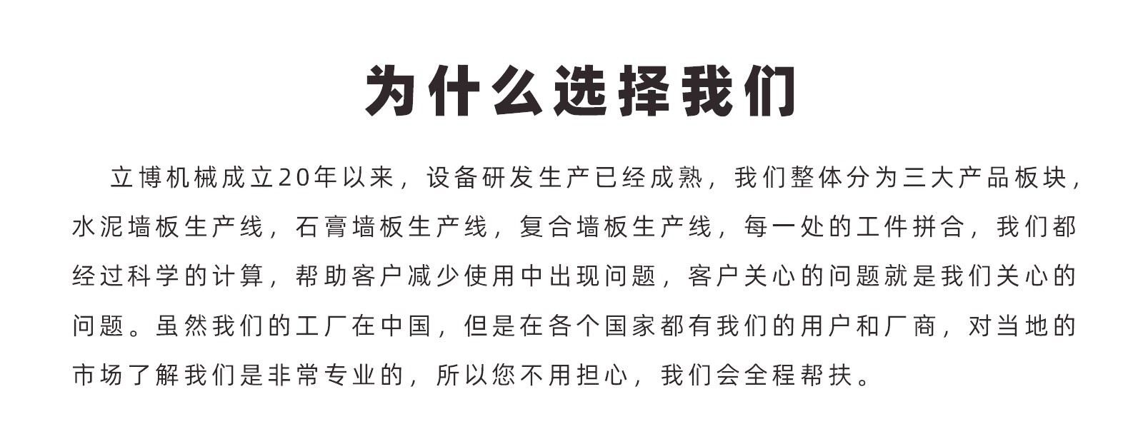 石膏服務(wù)案例-1_05