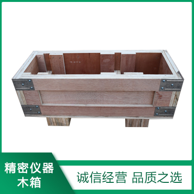 精(jīng)密儀器(qì)木箱定制(zhì)