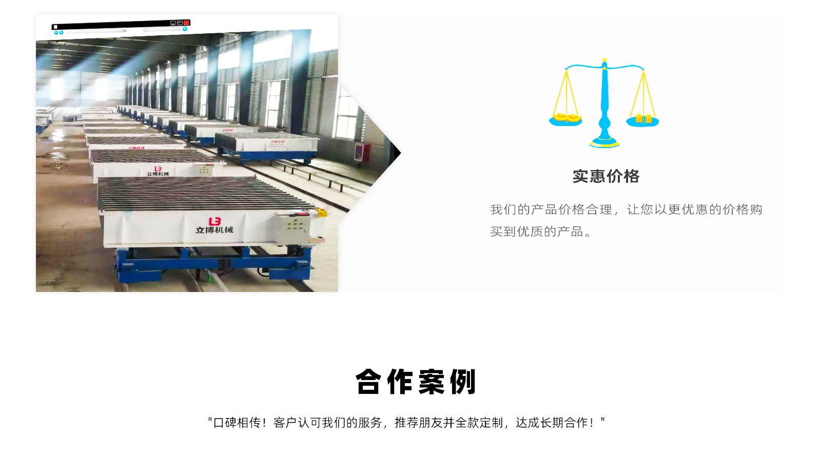 網(wǎng)站内頁_09