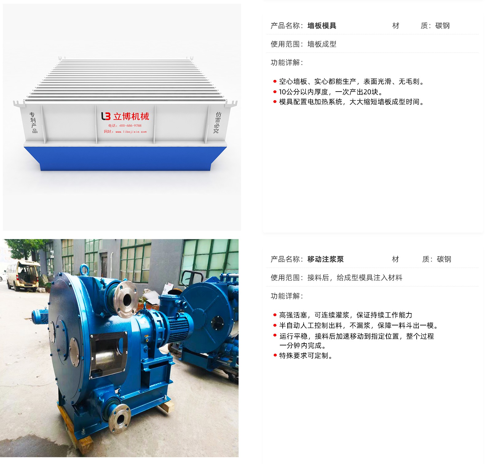 網站内(nèi)頁_05