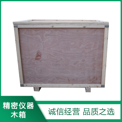 精密儀器(qì)木箱(xiāng)包裝